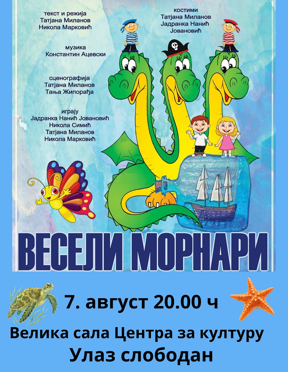 39. Tešnjarske večeri - dečije predstave 2