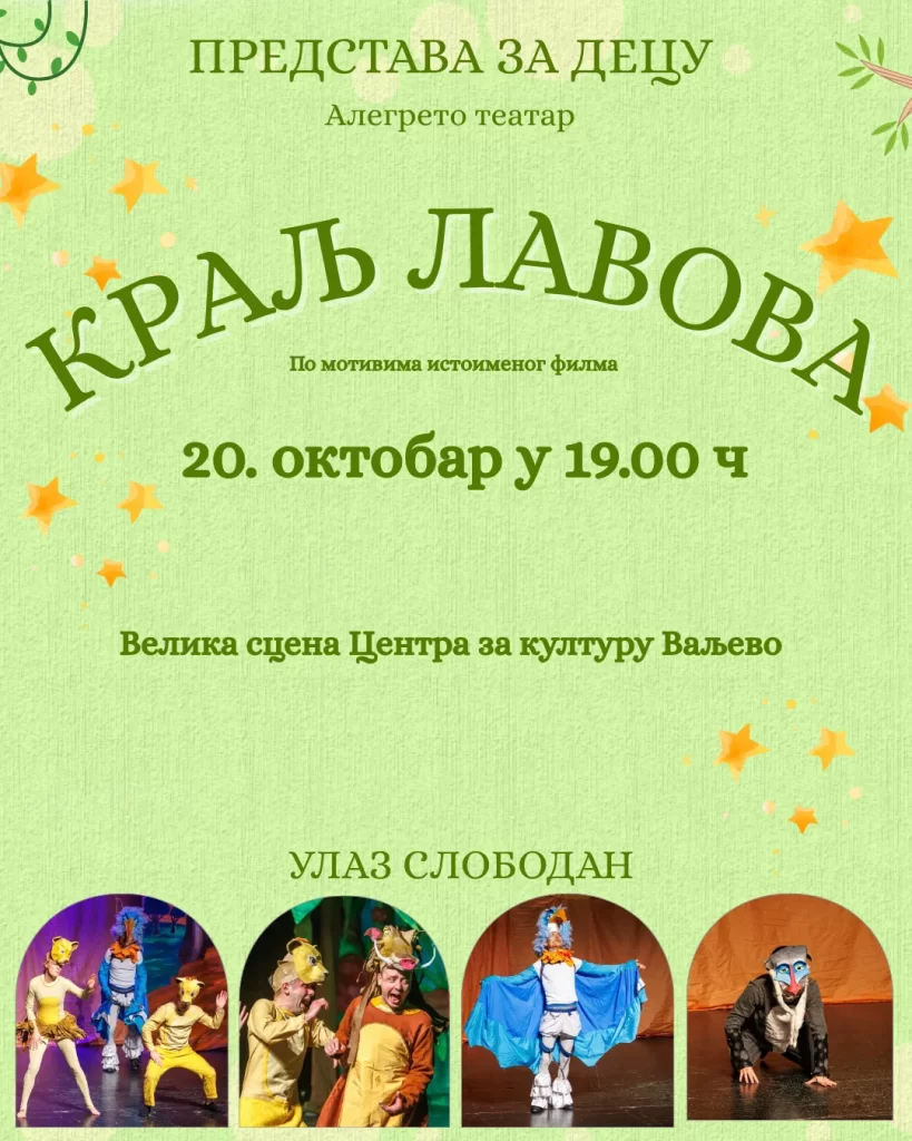 Kralj lavova